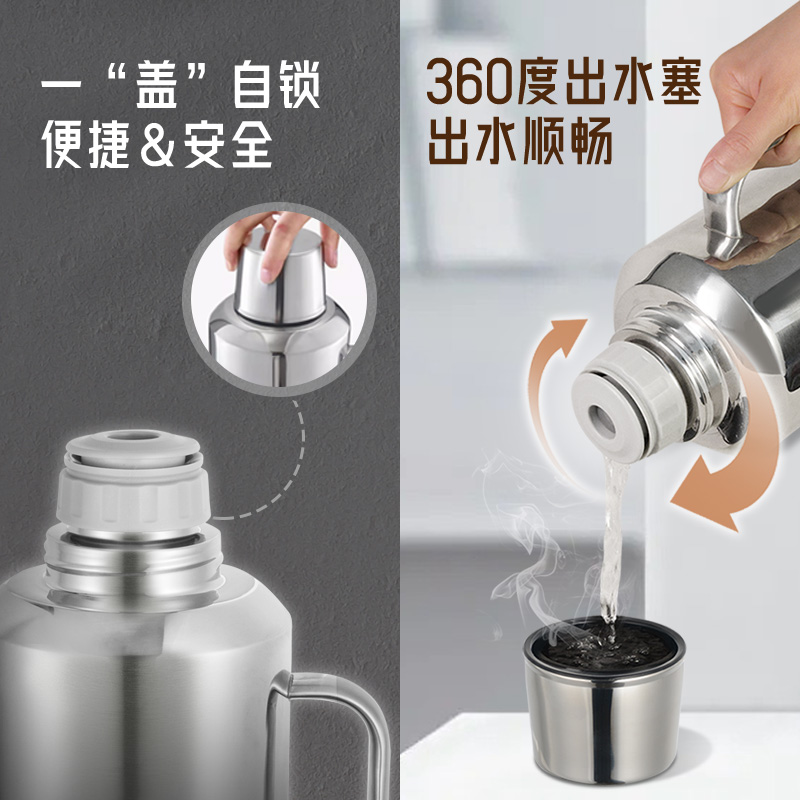思乐得不锈钢热水瓶家用大容量真空保温壶开水瓶老式热水壶暖壶 - 图2