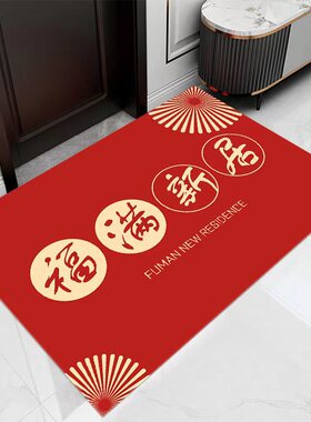 入户地毯大门口门外入门乔迁门垫