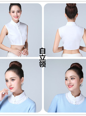 百搭风木耳边白色秋冬假领子