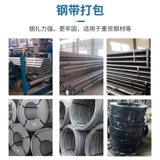 Стальной ремешок, пакет, полностью автоматический