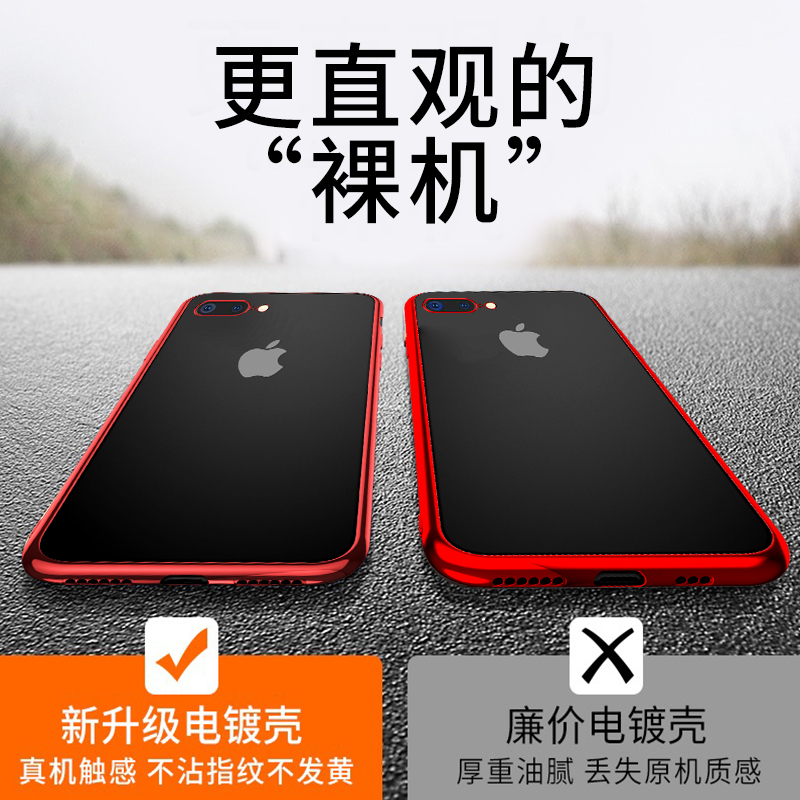 适用苹果8plus手机壳iPhone7plus新款网红软硅胶se2代潮牌全包ip8p透明防摔ip八保护套男女简约高档欧美时尚 - 图0