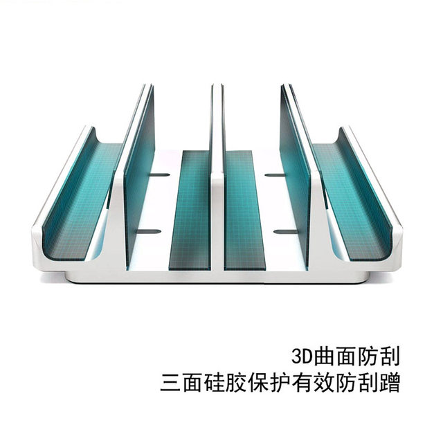 Adjustable laptop vertical stand