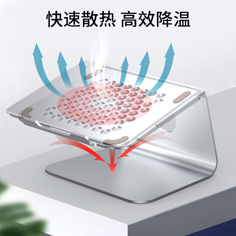 CROSSLINE笔记本电脑支架托铝合金桌面悬空站立办公增高散热器折-图1