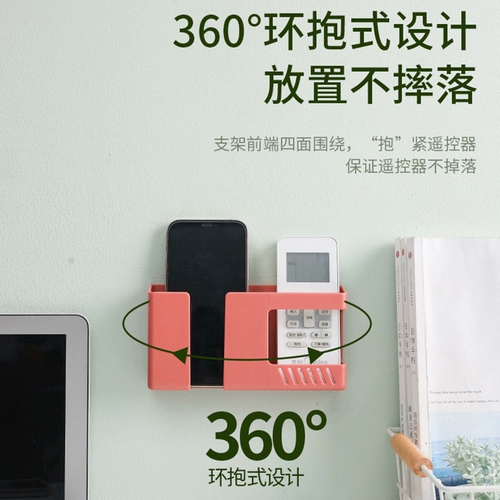 Настенный мобильный телефон, система хранения, трубка, пульт, коробка для хранения, гигиеническая зубная щетка для кровати, расческа для офиса, настольные канцтовары