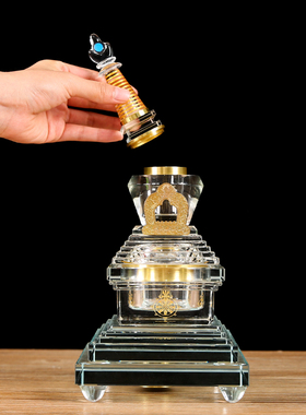 水晶菩提塔佛塔供佛七供宝