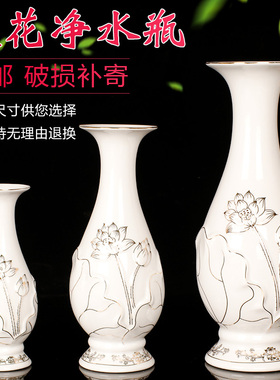 陶瓷花瓶浮雕莲花佛前观音供佛