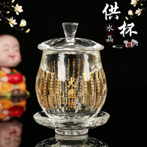 For Cup White Crystal Clear Holy Water Cup Big Tragically Water Crystal Lotus for the Buddha Guanyin Water Supply Cup Buddha Hall Supplies Goncups