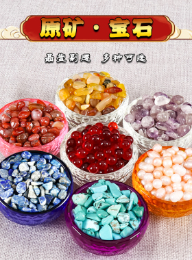 天然宝石玉石藏装盘曼扎七宝石