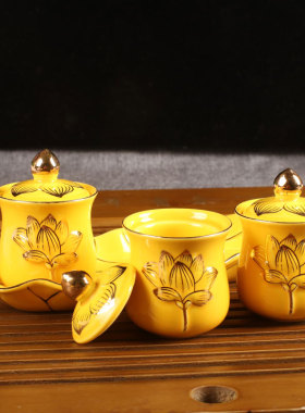 佛堂陶瓷浮雕描金供杯