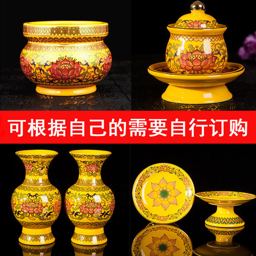 中成供具用品 无字供奉香炉熏香炉堂前花瓶供水果盘供水杯套装 - 图0