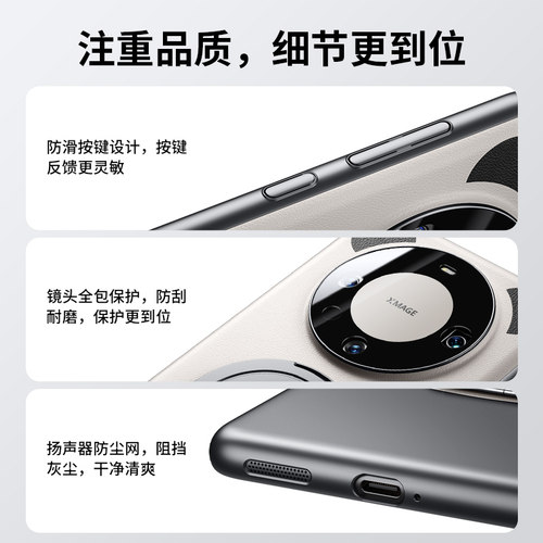 适用华为Mate60Pro手机壳新款素皮Mate70保护套pro+真皮全包防摔旋转磁吸支架mt高级感遥遥领先熊猫耳朵外壳 - 图3