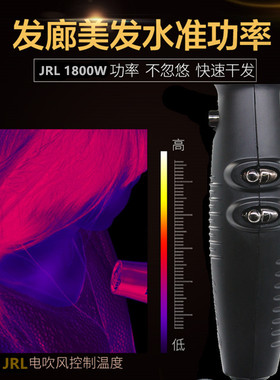 JRL36003.5米吹造型发廊理发店