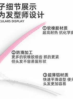 日本AIVIL艾薇儿发型师专用定位分区夹6色无痕理发夹长嘴剪发夹