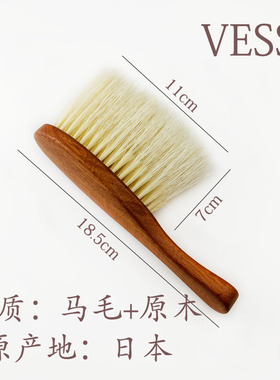 CHAOBAVESSYAPARK马毛扫发刷