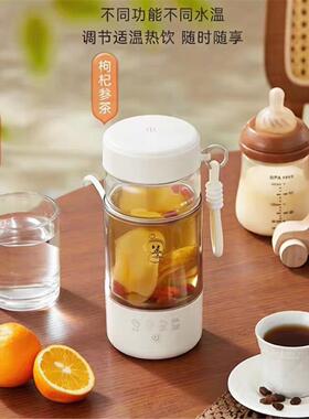 泉尔思便携恒温玻璃电热水杯