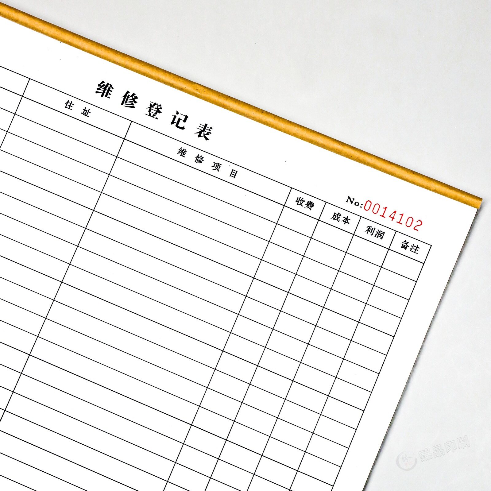 电器设备维修登记本家电电脑手机维修费用记账本售后维修记录表格