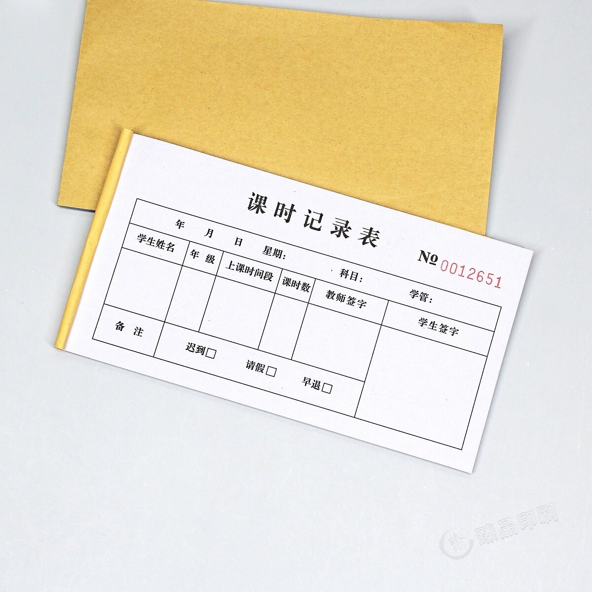 培训班一对一学生课时记录表二三联兴趣班上课时间签名确认单定制