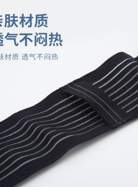 透气亲肤腹部腹膜透析导管保护带
