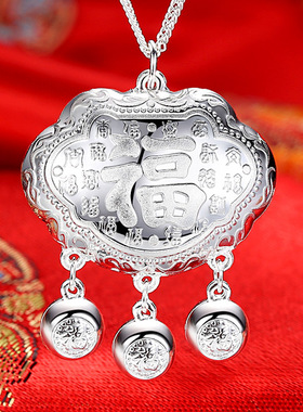 长命锁婴儿小孩子满月银项链