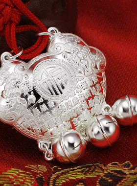 纯银小孩银饰儿童婴儿长命锁