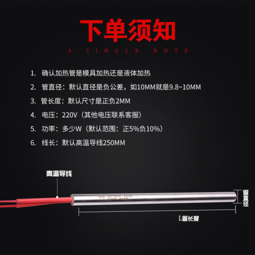 不锈钢单头电热管 模具加热管 发热管 水暖毯电加热棒 单端 - 图3