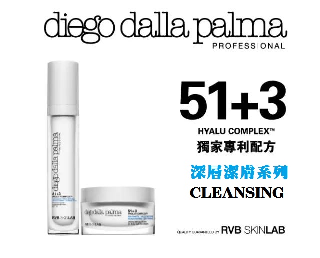 特价  意大利DDP RVB SKINLAB 排@毒抗氧精华 50ml（PF00245） - 图0