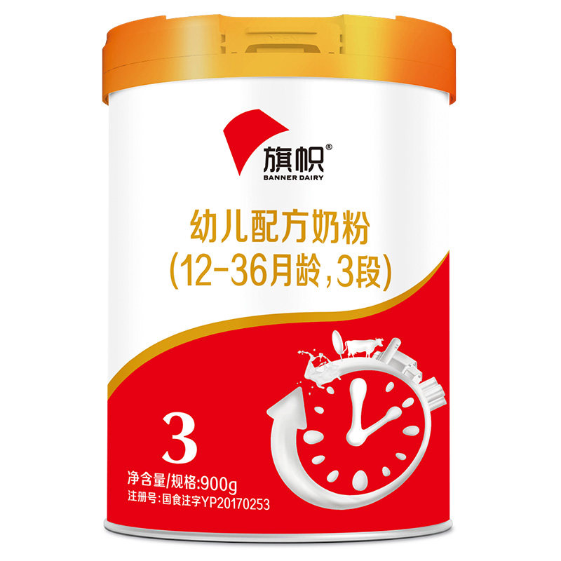 君乐宝官方旗舰店旗帜红罐罐牛奶粉 君乐宝婴幼儿牛奶粉