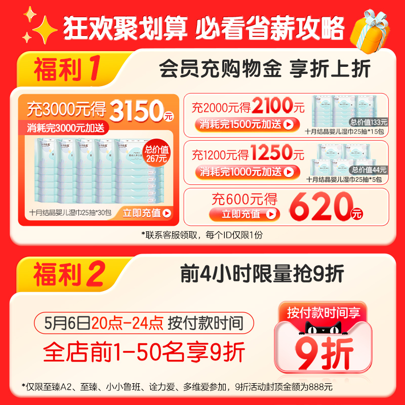 君乐宝旗舰店官网优萃有机4段儿童配方牛奶粉3周岁以上800g*6罐 - 图1