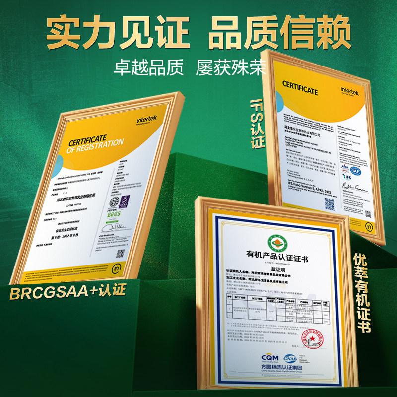 【杨幂推荐】君乐宝优萃有机4段儿童配方牛奶粉3周岁以上800g*6罐,淘宝优惠券,粉丝福利购,淘宝优惠卷