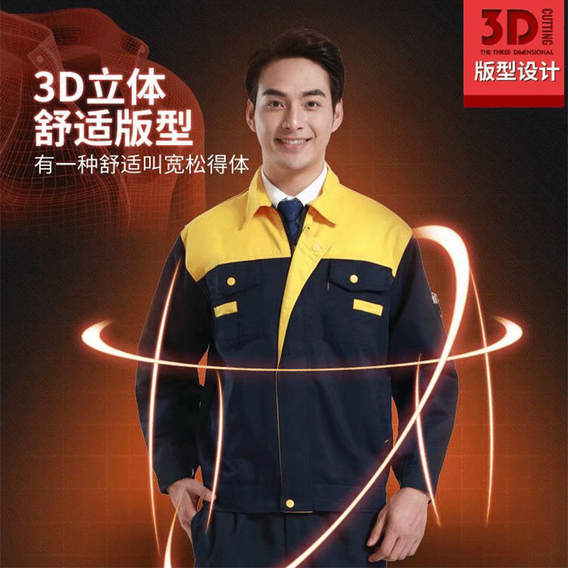 厂服工作服polo衫工衣衣服刺绣纯棉汽修车间劳保服套装定制印LOGO,淘宝优惠券,粉丝福利购,淘宝优惠卷