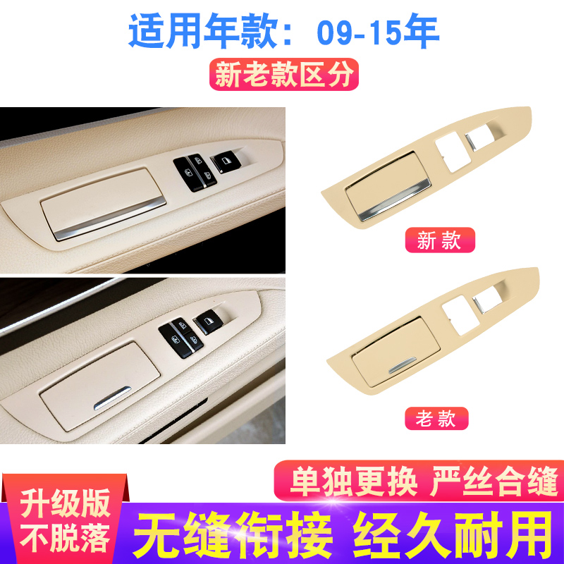 适用宝马7系烟灰缸总成 F02 730 740 745 750li 后车门烟灰缸盖子 - 图1