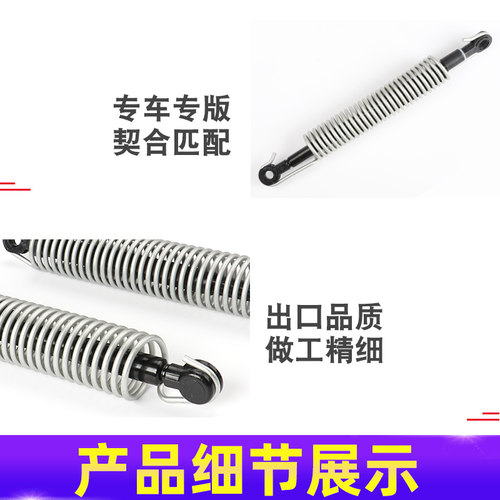 适用宝马5系后备箱弹簧配件520 523 525汽车尾箱后尾门液压杆撑杆 - 图3