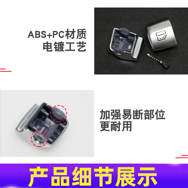 适用奔驰E级玻璃升降器开关E200E260E300l车窗窗户升窗按钮按键 - 图3