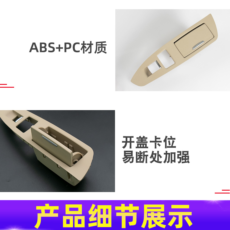 适用宝马7系烟灰缸总成 F02 730 740 745 750li 后车门烟灰缸盖子 - 图3