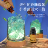 Диффузор, благовонный камень, подарочная коробка, аромотерапия, светильник, подарок на день рождения, изысканный стиль