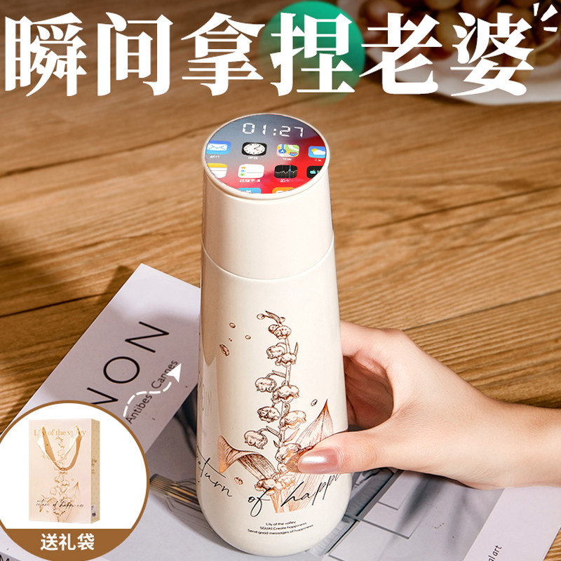 生日礼物女生送老婆送女友朋友给结婚纪念日实用的惊喜毕业送老师