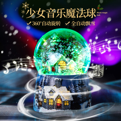 雪花玻璃水晶球音乐八音盒61六一儿童节生日礼物女生女孩子的玩具 - 图0
