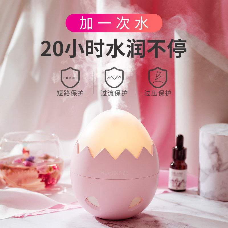  onefire万火USB加湿器