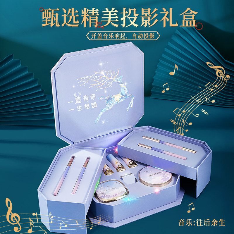 口红套装礼盒一路鹿有你化妆品包装 onefire万火唇膏/口红