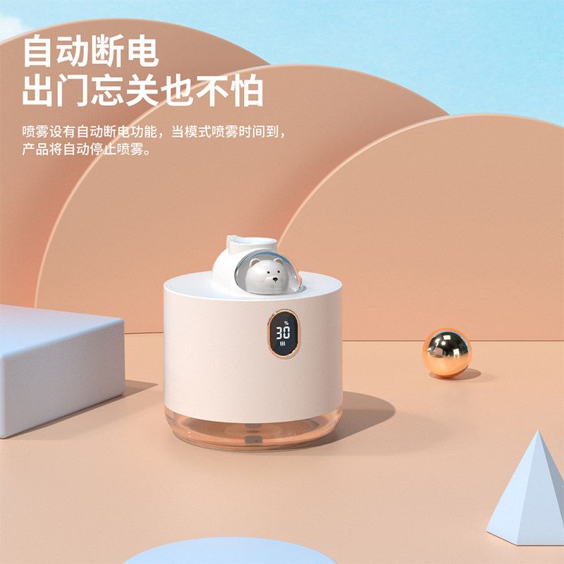 小型办公室桌面家用静音卧室加湿器 onefire万火USB加湿器