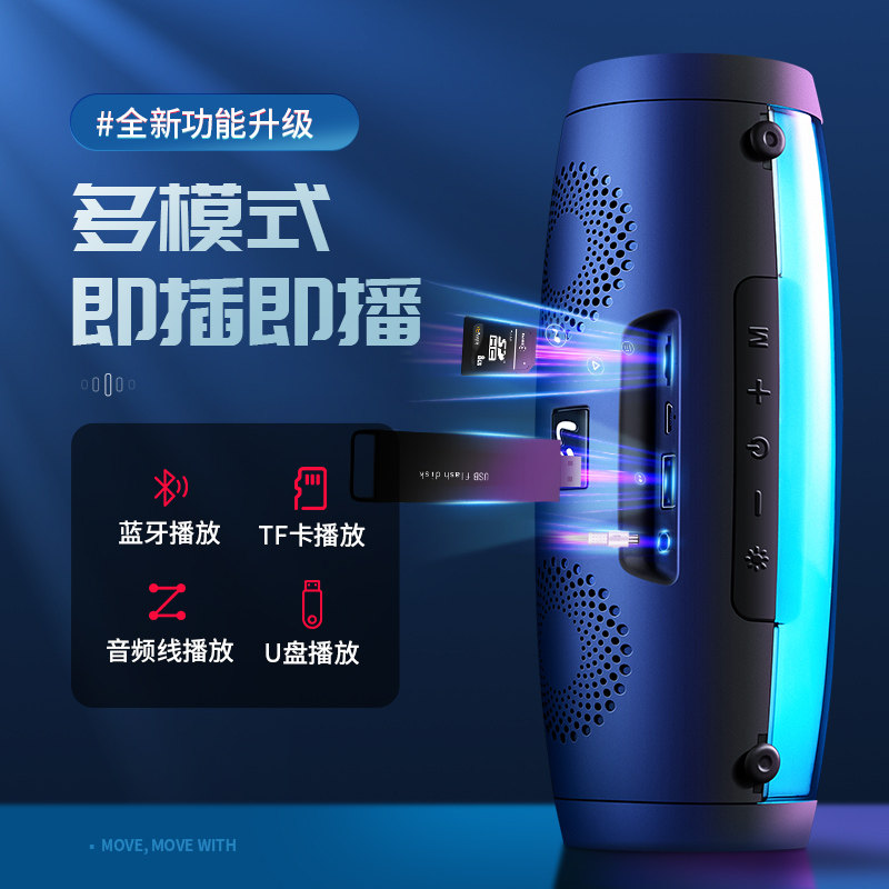 蓝牙唱歌七彩灯光低音炮无线小米可 onefire万火无线/蓝牙音箱