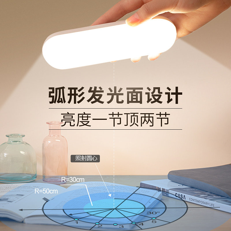 LED墙壁灯可充电式床头台灯宿舍床上用小灯阅读无线照明磁吸挂灯_虎窝淘