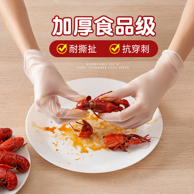 一次性pvc食品级食用厨房卫生手套 onefire万火防护手套