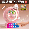 2026 new magnetic levitation globe 61 for girls