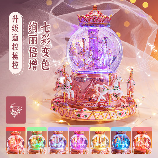 A carousel crystal ball for your birthday to fulfill your princess dream