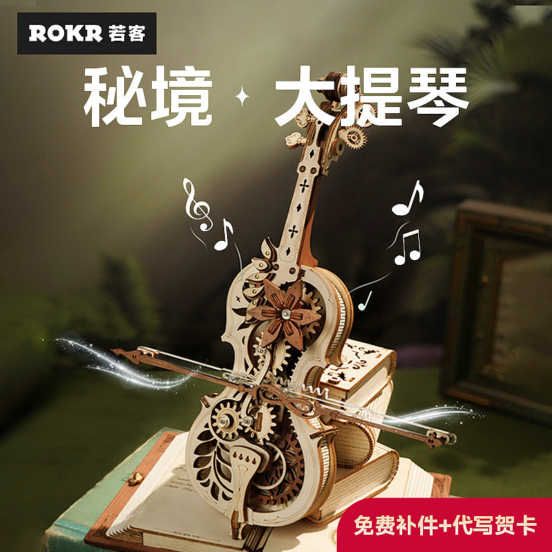  onefire万火音乐盒