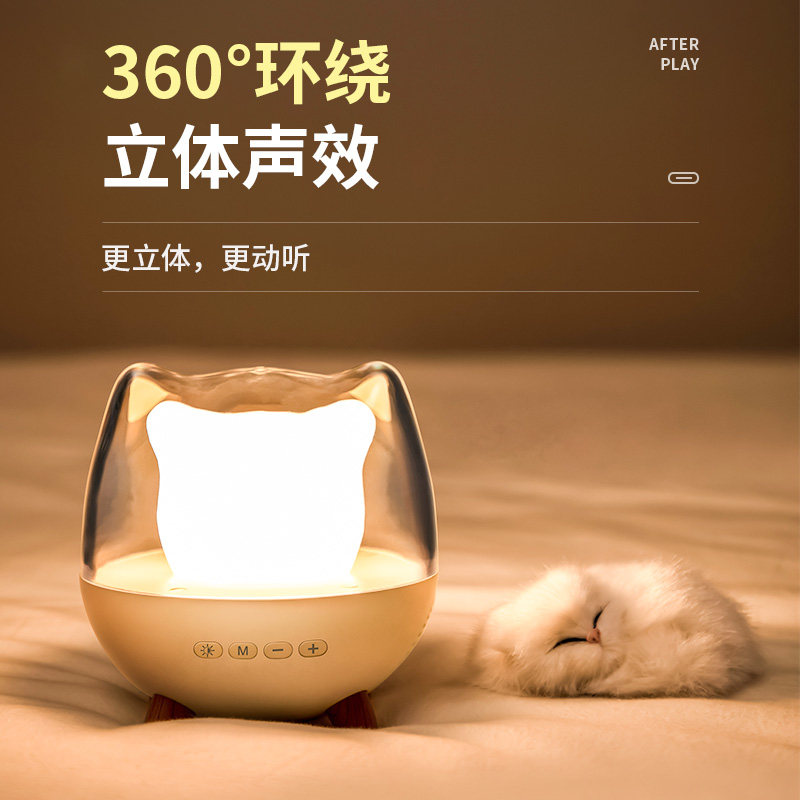 可爱智能蓝牙小型台式电脑夜灯音响 onefire万火无线/蓝牙音箱