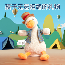 Childrens toy baby 0 1 year old 2 baby girl 3 will learn to speak and sing and dance the recording of the puzzle Ducks