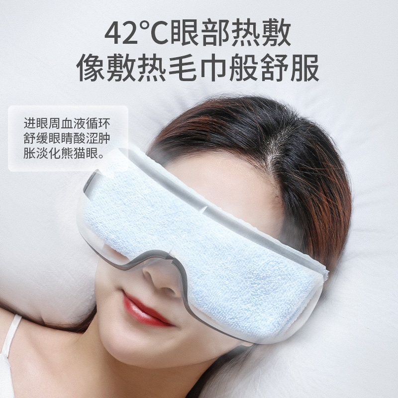 智能眼部按摩器保护眼仪器热敷 onefire万火眼部按摩器