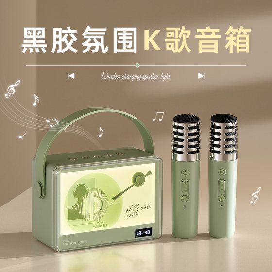 蓝牙麦克风话筒小音响一体机唱歌家用k歌音箱家庭ktv点歌套装儿童